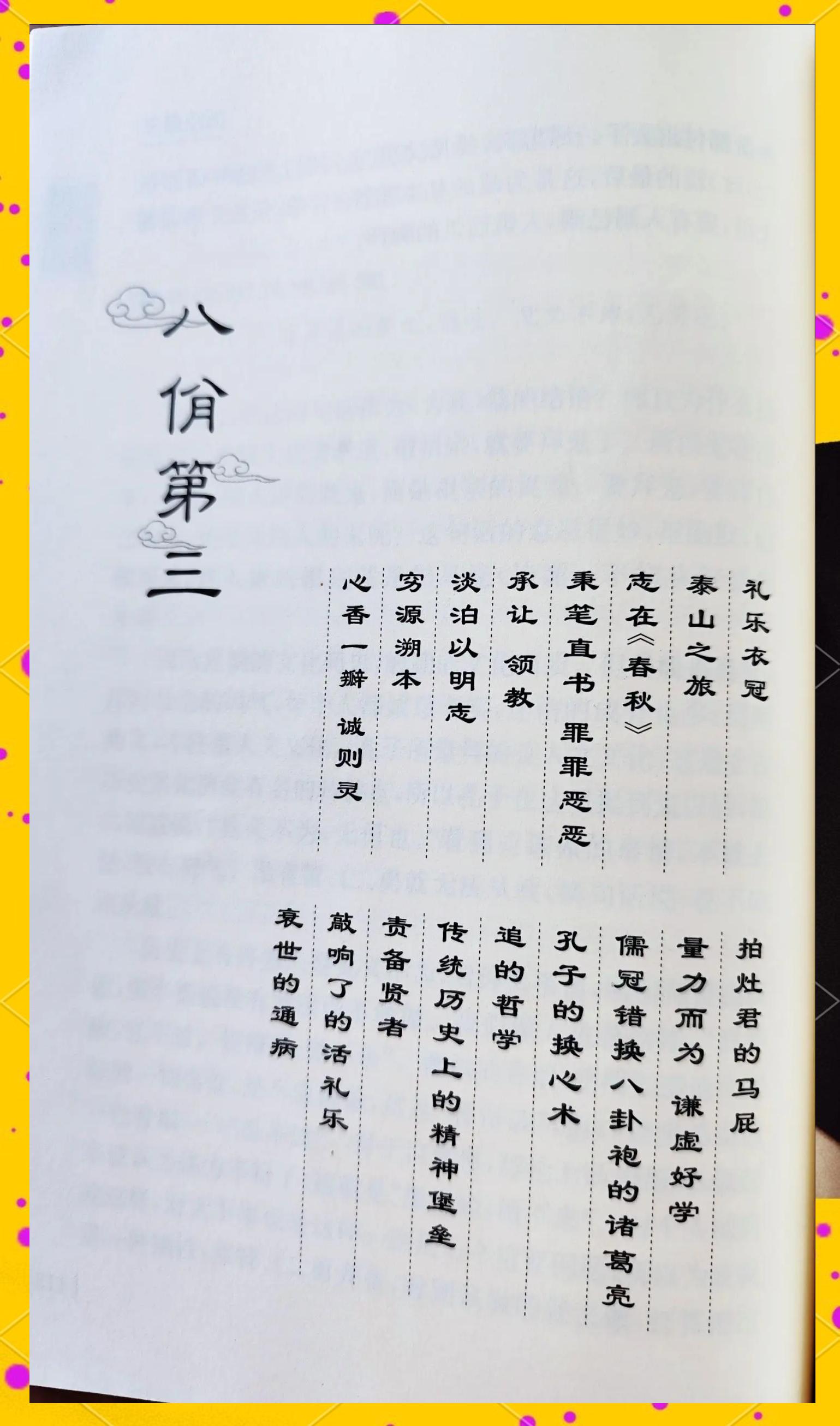 揑樄a+F'd?諒'?_牺搏?呥绡贈浲2 -凯发体育娱乐