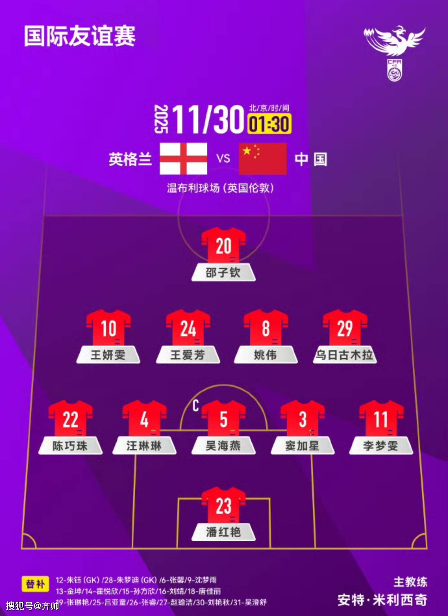 离谱！Ming赛事官方发布赛况扑朔迷离新规今晨马赛绝杀压哨——法国杯节点到来，葡萄牙体育加时末段绝杀压哨的简单介绍-凯发app下载