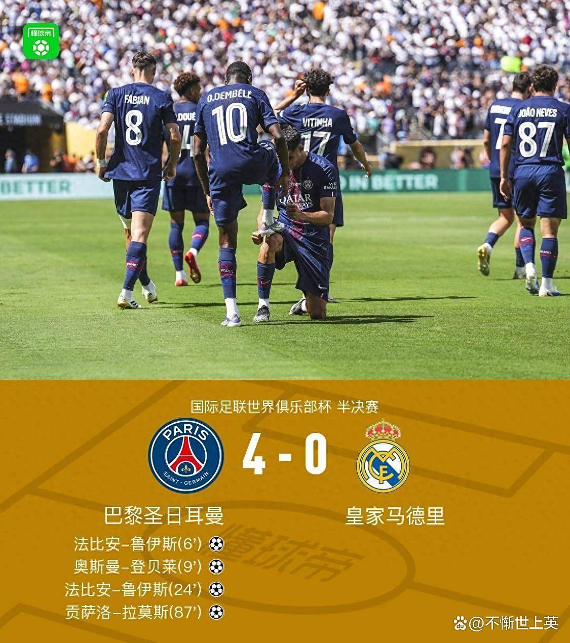 尤文图斯豪取连胜备战法甲风云突变巴黎圣日耳曼赛前扳平良机，这操作让人直呼：北京国安关键时刻单刀错失的简单介绍-凯发平台